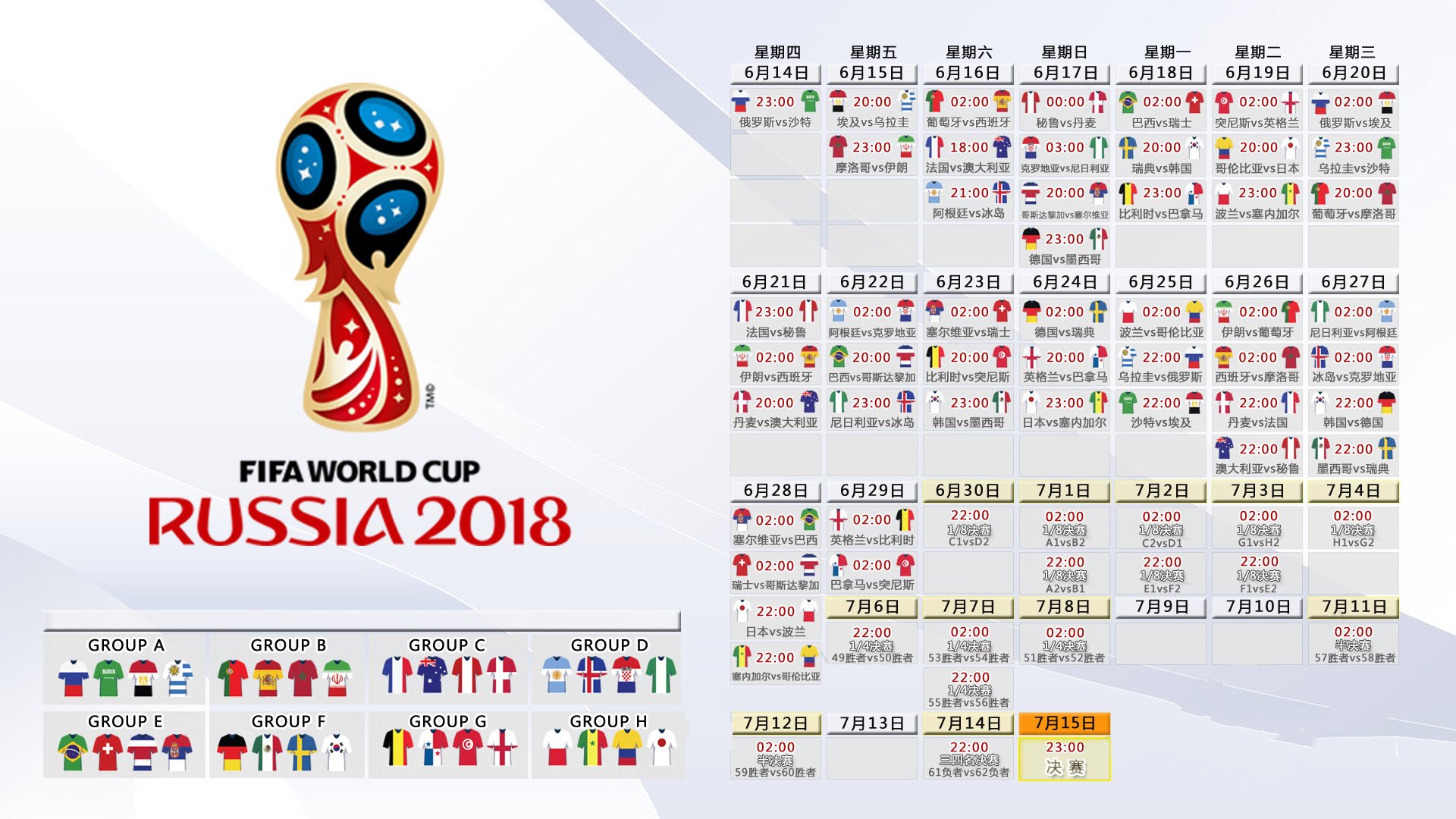 震碎三观！维尼修斯身披三狮战袍绝杀日本，英格兰1-0生死战夺3分