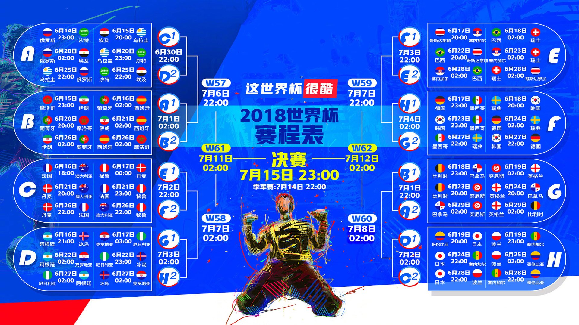 体育赛事直播-沙漠之狐的致命一击！塔雷米上演神级表现，卡塔尔补时绝杀挪威震撼世界杯
